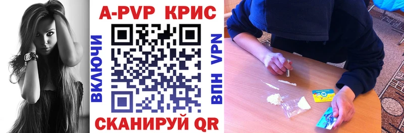 А ПВП VHQ Пласт