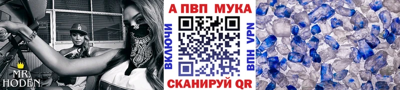 Alfa_PVP мука  как найти   Пласт 