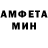 Амфетамин VHQ Pl Nik