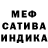 Метадон VHQ Erna Tows