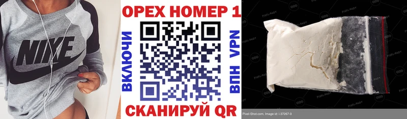 MEGA зеркало  Пласт  Кокаин Эквадор 