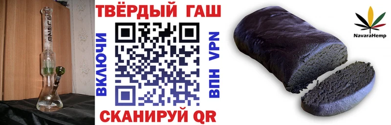 Гашиш убойный  Пласт 