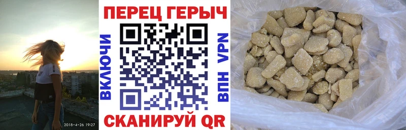 Героин афганец Пласт