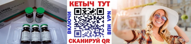 Кетамин VHQ  Пласт 