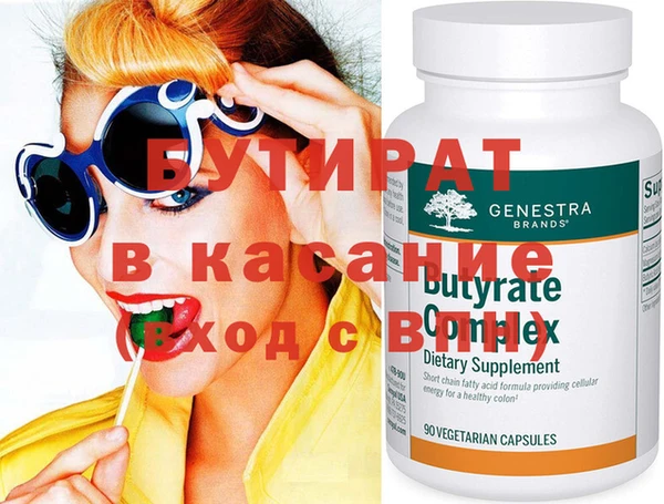гашиш Балабаново