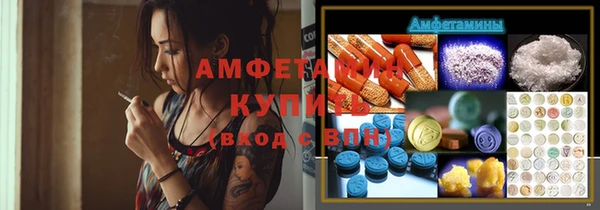 гашиш Балабаново