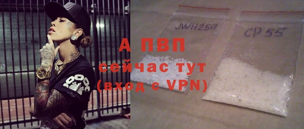 гашиш Балабаново