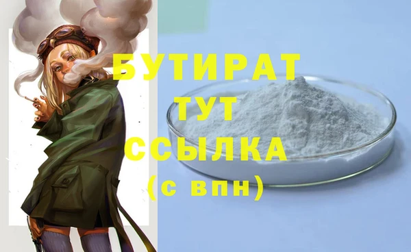 МДПВ Балахна