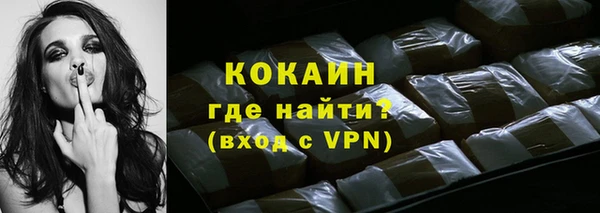 гашиш Балабаново