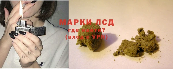 гашиш Балабаново