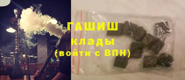 гашиш Балабаново