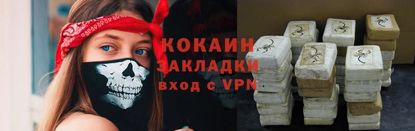 МДПВ Балахна