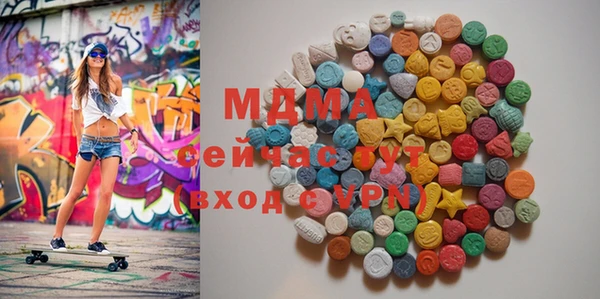 МДПВ Балахна