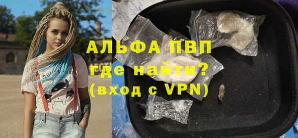 гашиш Балабаново