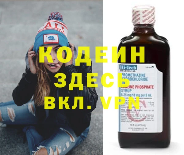 гашиш Балабаново