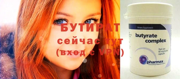 не бодяженный Баксан