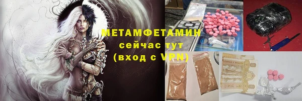 МДПВ Балахна