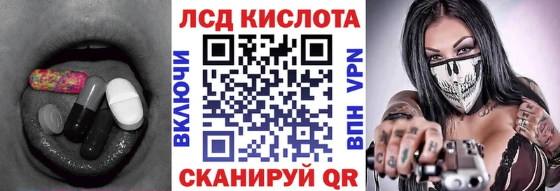 mega tor где продают Пласт Лсд 25 экстази ecstasy