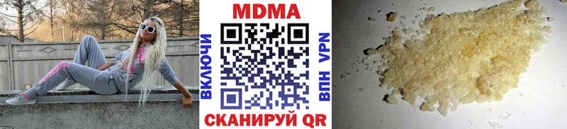 МДМА молли  купить наркотики цена  Пласт 