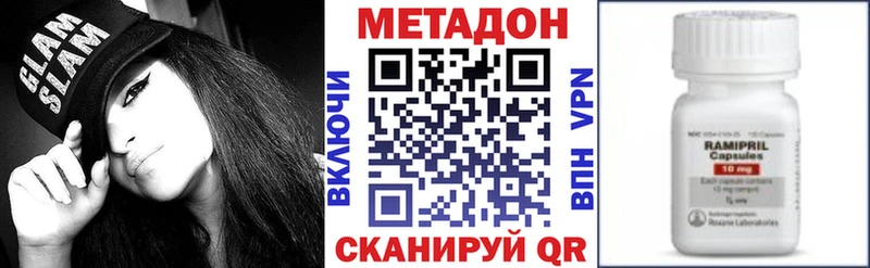 МЕТАДОН мёд  где купить наркоту  Пласт 