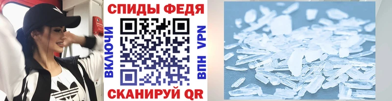 МЕТАМФЕТАМИН Декстрометамфетамин 99.9% MEGA ссылка Пласт