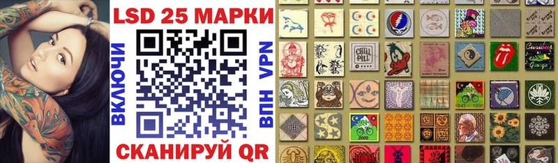 Наркотические марки 1500мкг купить наркоту Пласт